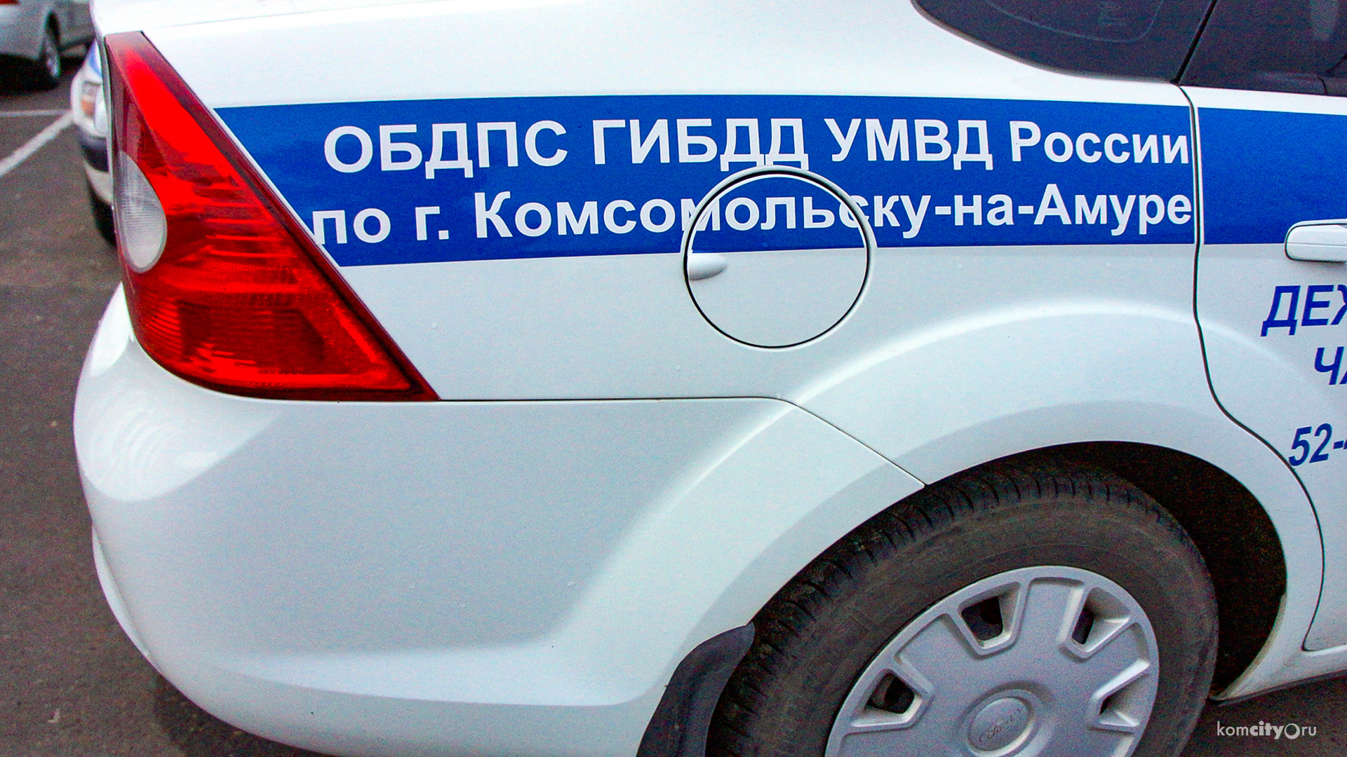 Операцию «Осторожно, пешеход!» проводят сегодня в Комсомольске