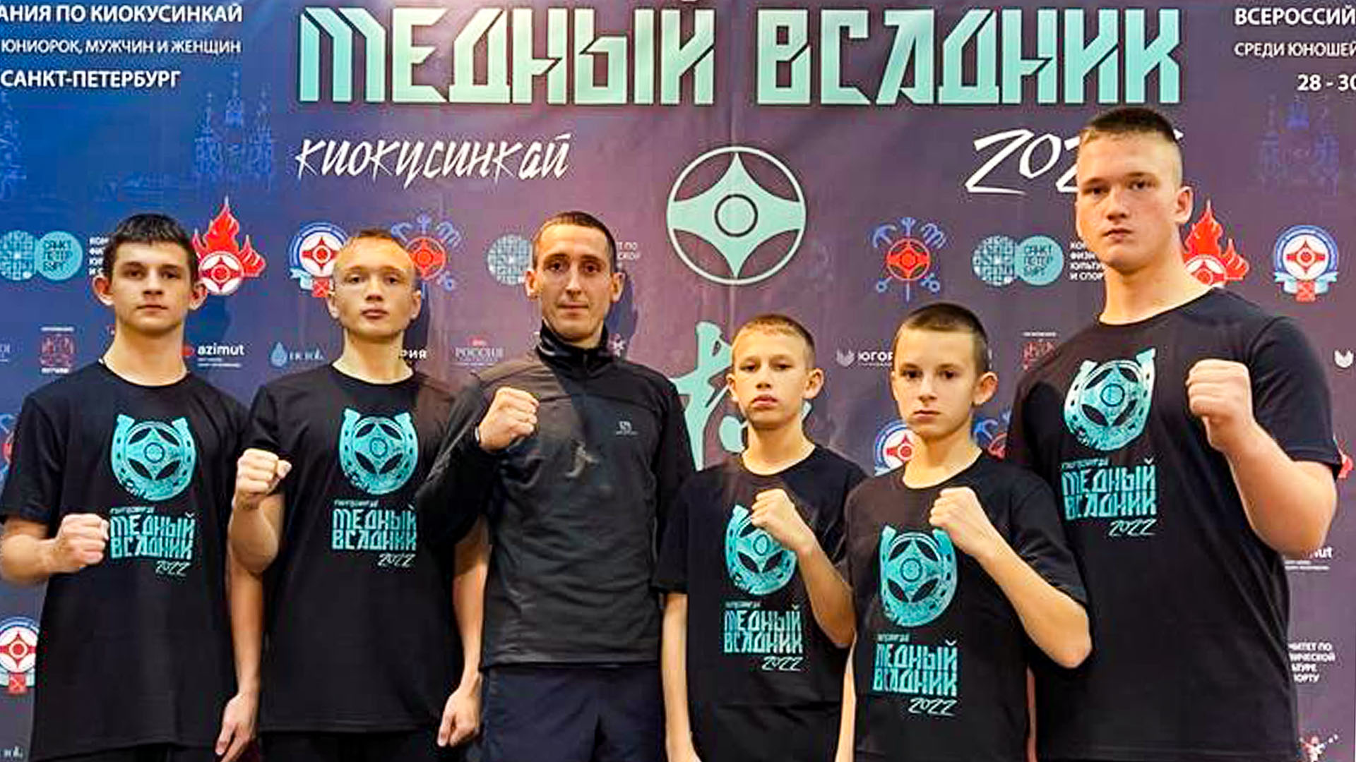Комсомольчане выиграли «бронзу» всероссийского турнира по карате