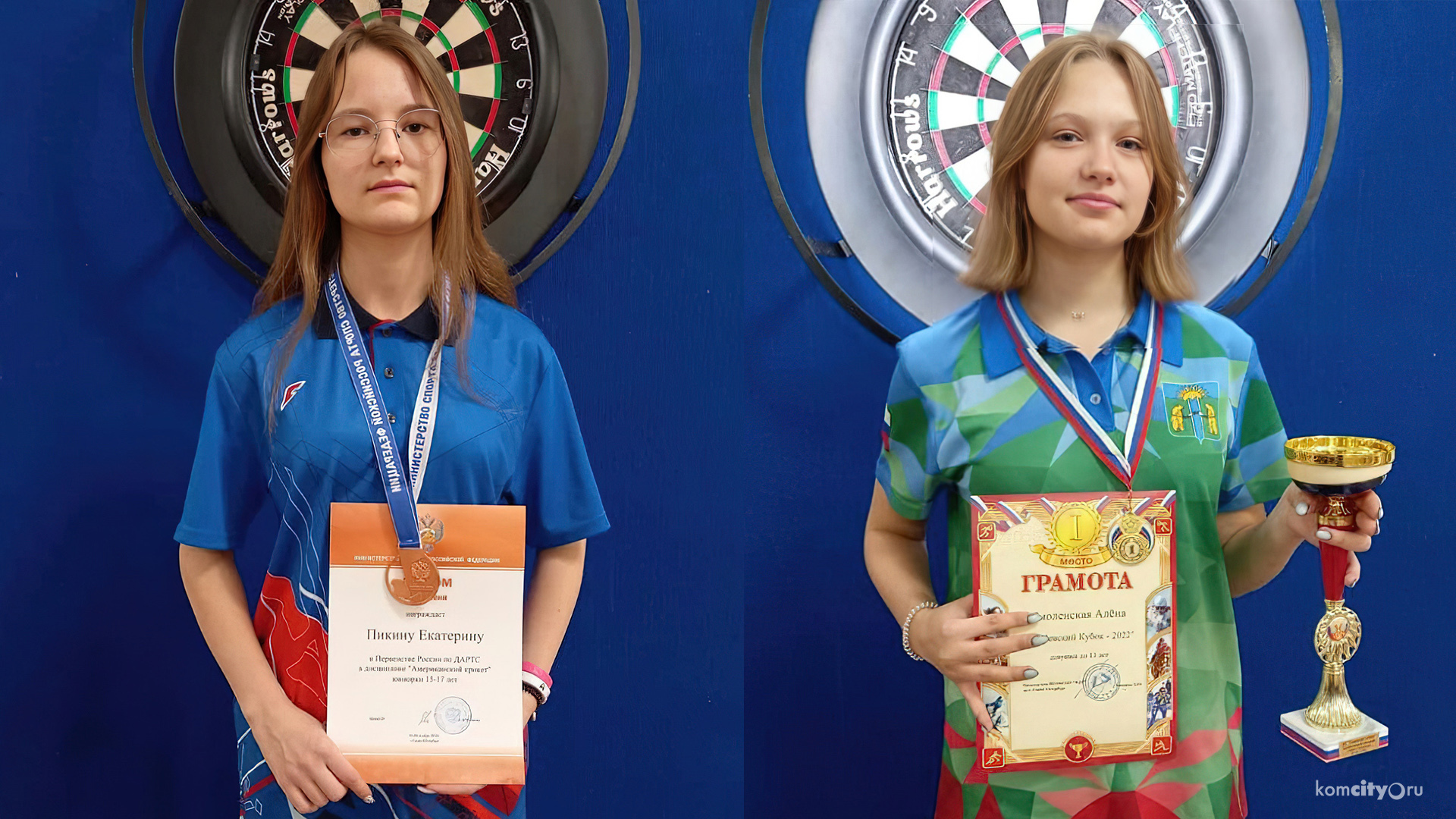 Комсомольчанки вернулись с медалями с соревнований по дартсу в Санкт-Петербурге