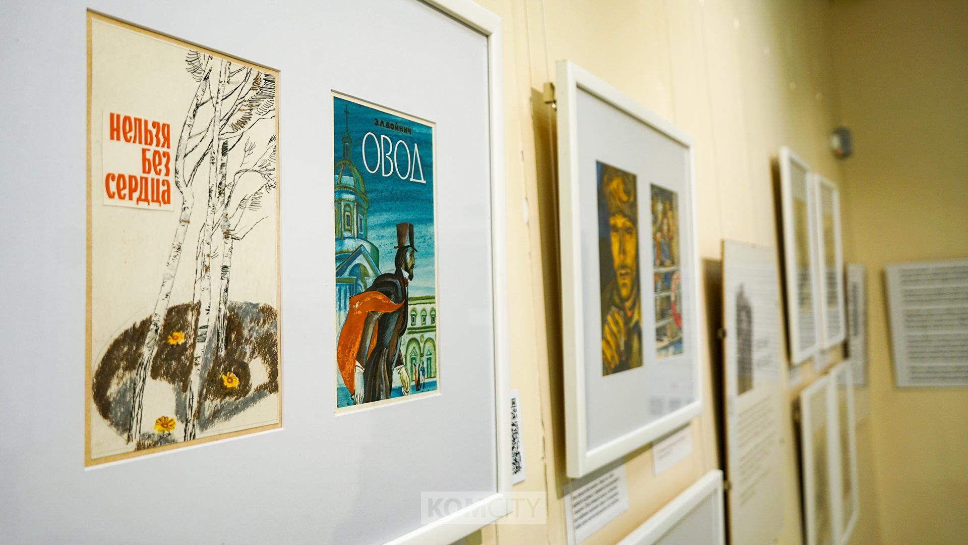 «Нарисованное слово» — на выставке книжных иллюстраций можно послушать сказки и увидеть оживающие картинки