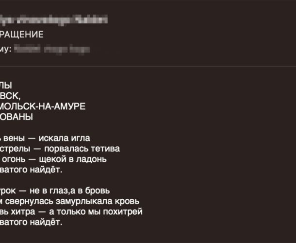 К обеду все школы Комсомольска и Хабаровска опять «заминировали», но эвакуаций снова не будет