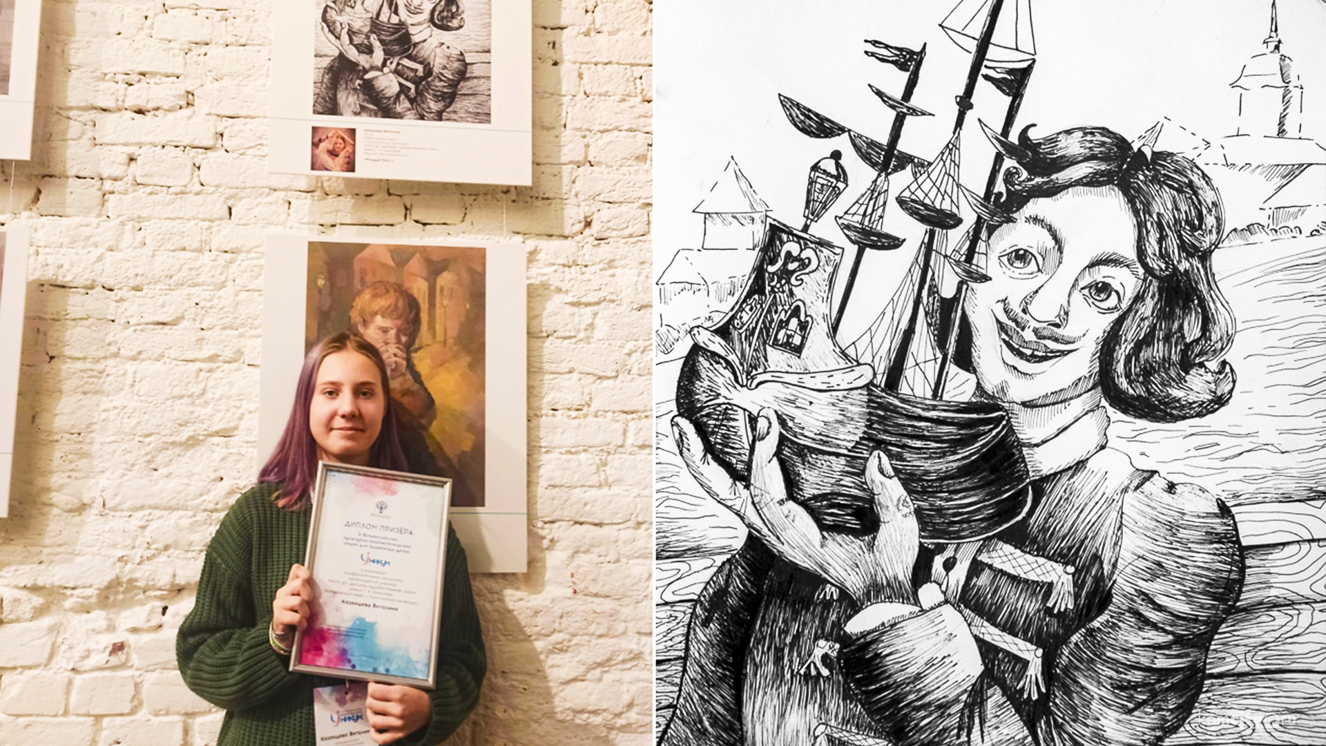 Ученица художественной школы Комсомольска стала призёром Всероссийского фестиваля юных художников
