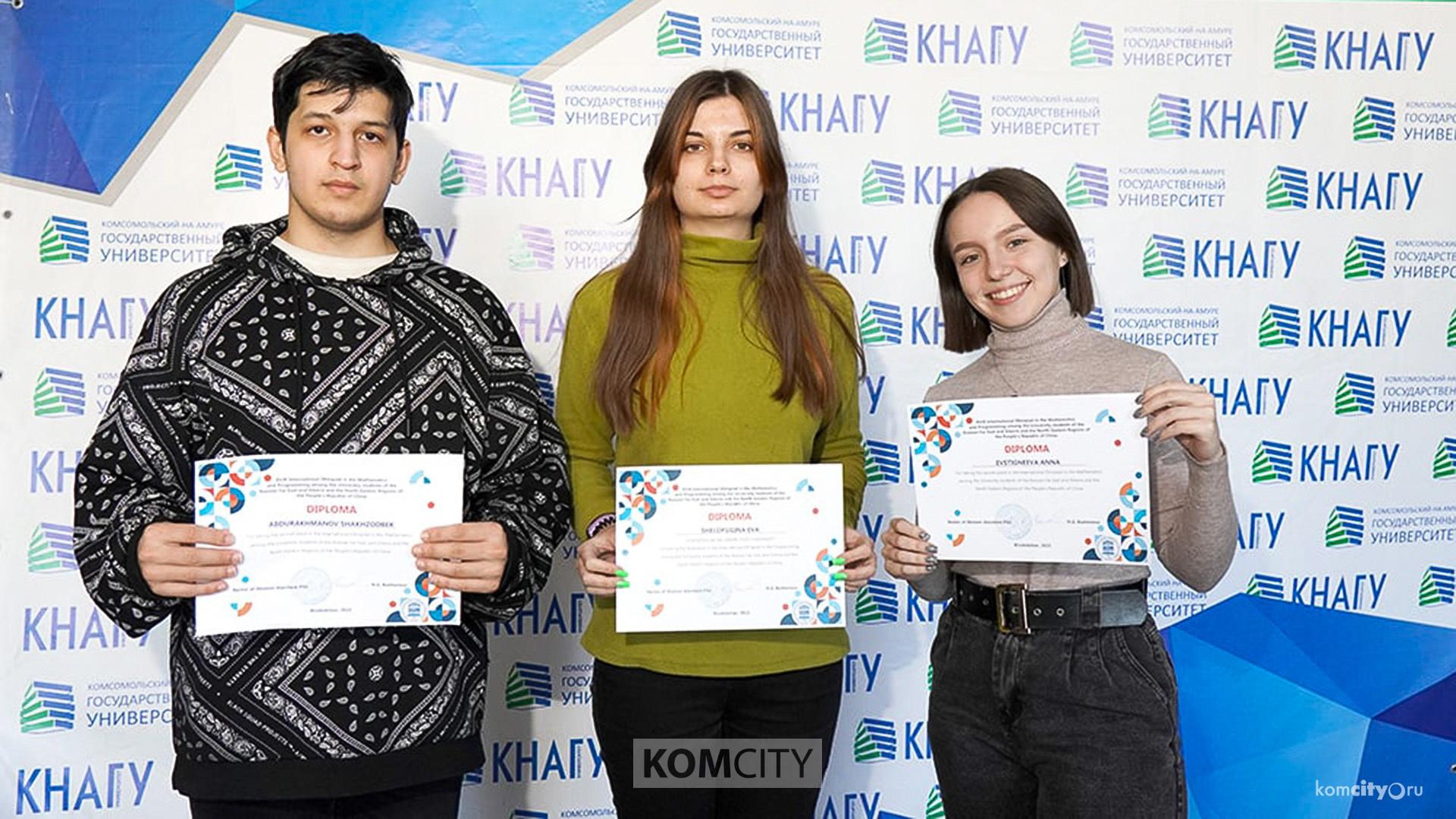 Математики КнАГУ стали призёрами Международной олимпиады по программированию