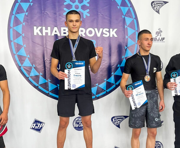 Комсомольчане стали призёрами краевого чемпионата по джиу-джитсу