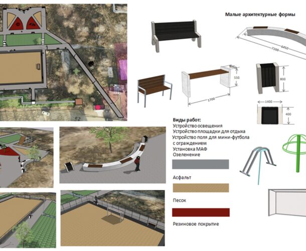 Сквер с игровой площадкой и футбольное поле появятся на Дружбе