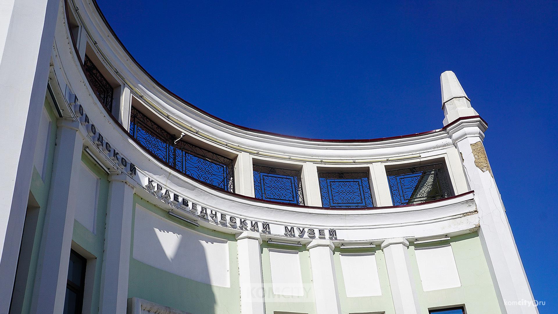 Онлайн-проекты комсомольских музеев отмечены на краевом конкурсе «Точка притяжения — музей»