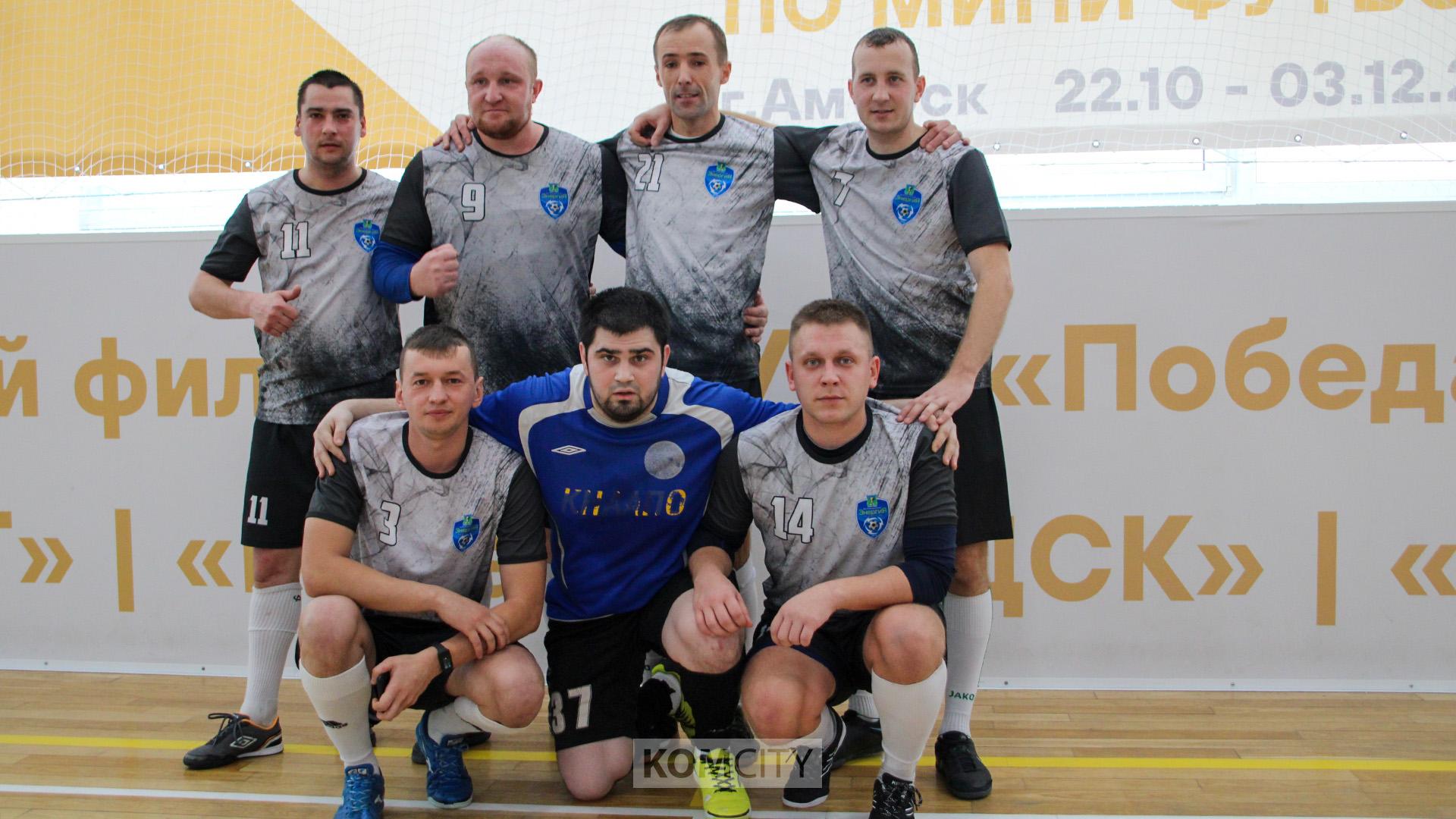 Команда из Комсомольска завоевала третье место в розыгрыше кубка по-мини футболу в Амурске