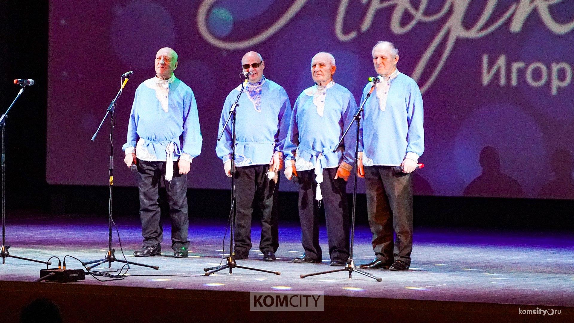 Новогодний концерт в «Алмазе» устроили ветераны