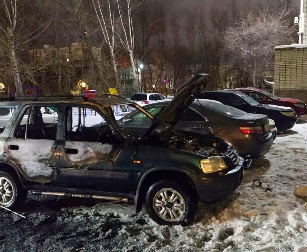 На Дзёмгах сгорела припаркованная во дворе Хонда