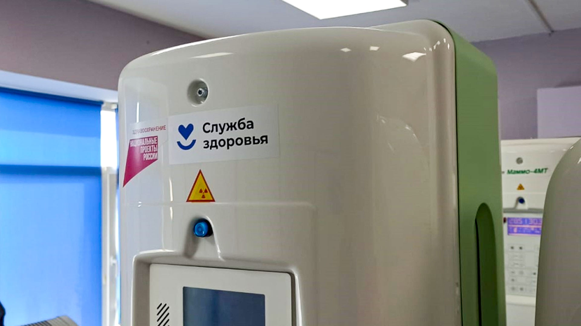 Новый сервис по маммографии хотят запустить в Комсомольскке