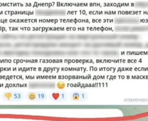 «Не включайте газ!» — После рассылки по мессенджерам опасных фэйков детей в Комсомольске срочно проинструктировали о правилах безопасности