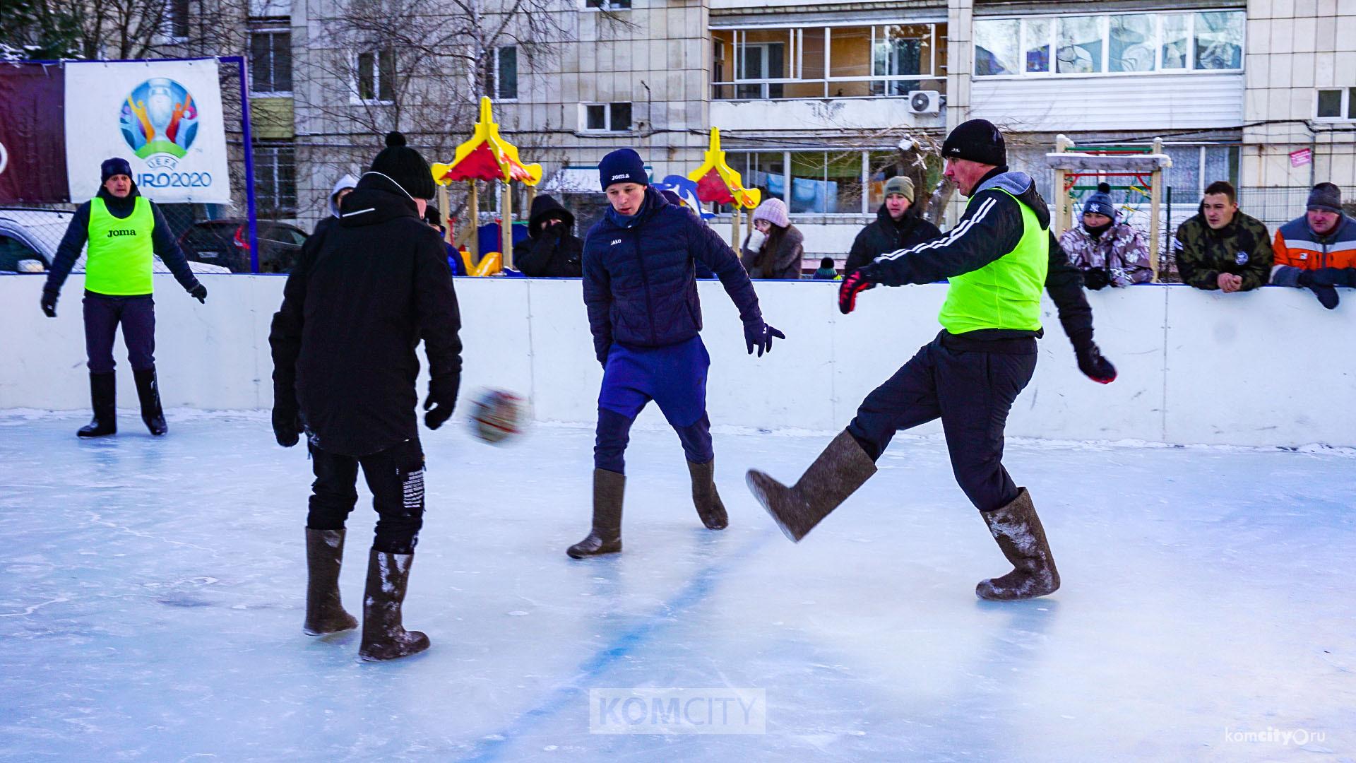 Комсомольчан приглашают сыграть в футбол в валенках