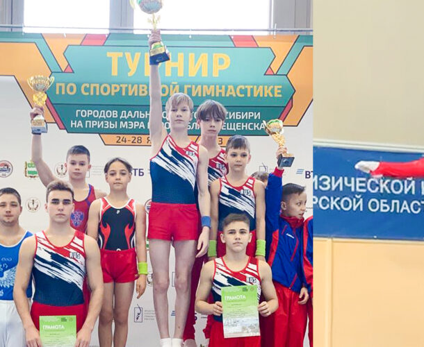 Комсомольские гимнасты вернулись с медалями с турнира городов ДВ и Сибири