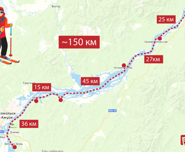 150 километров от Ягодного до Верхней Экони пройдут участники лыжного перехода «Лёд и пламя»