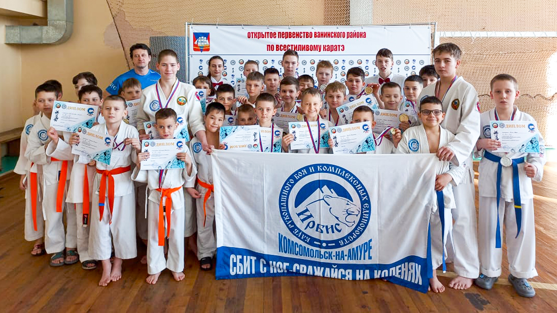 27 медалей выиграли комсомольские каратисты на первенстве Ванинского района