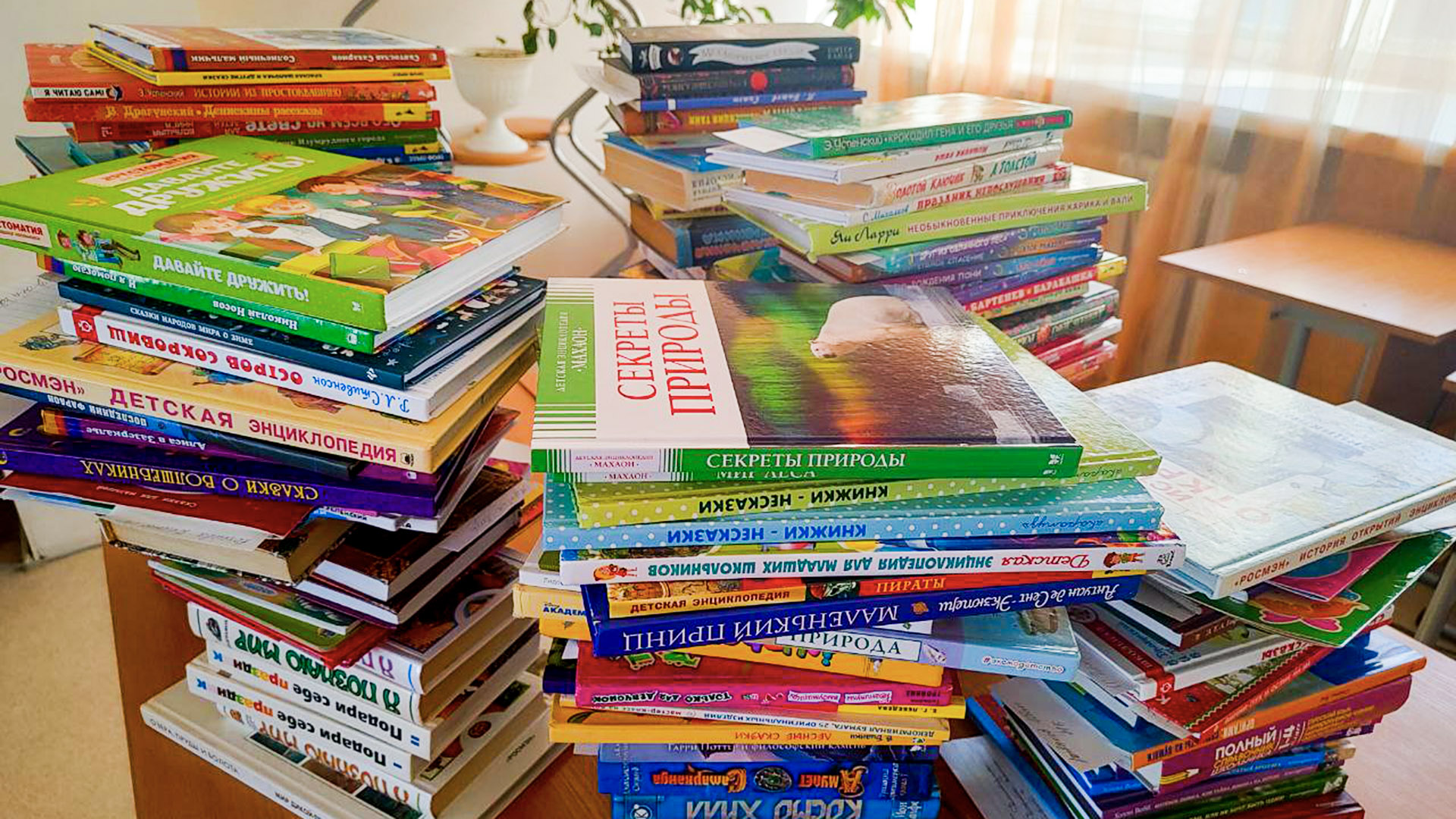 217 детских книг отправит на Донбасс комсомольская школа