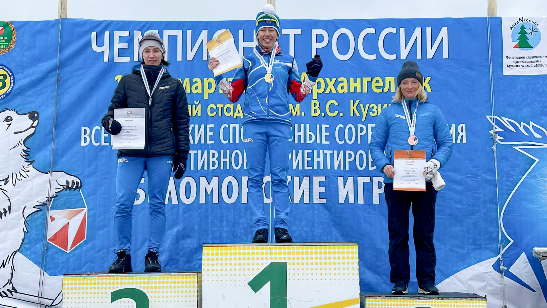 Алёна Трапезникова стала победительницей Чемпионата России по спортивному ориентированию