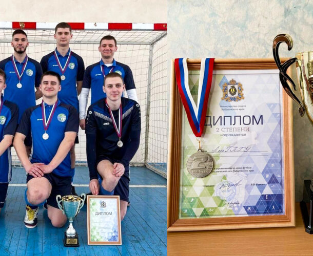 Студенты АмГПГУ заняли второе место на краевых футбольных соревнованиях