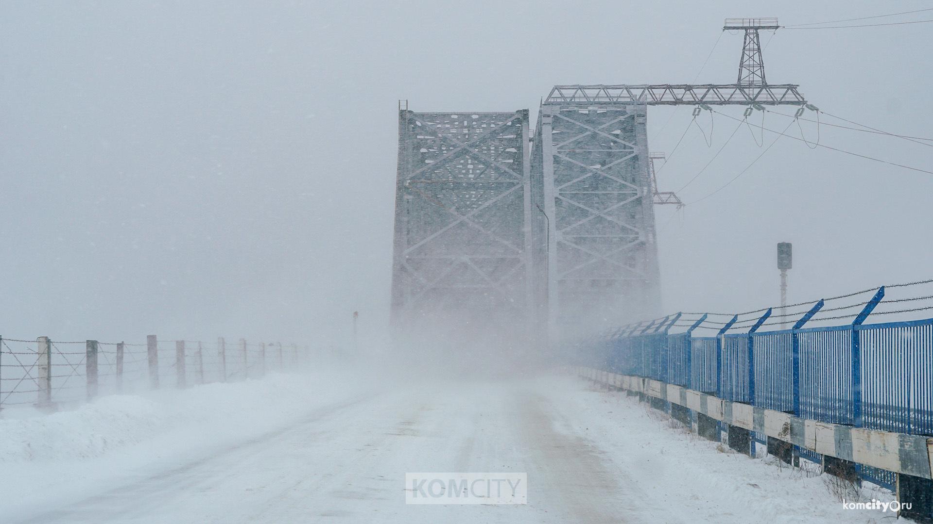 Трассу на Хабаровск закрыли для автобусов