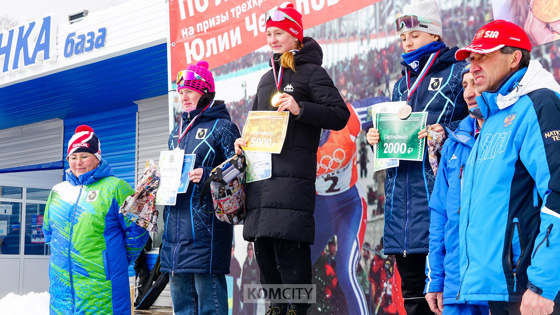 Юлия Чепалова раздала автографы на юношеских соревнованиях на Снежинке