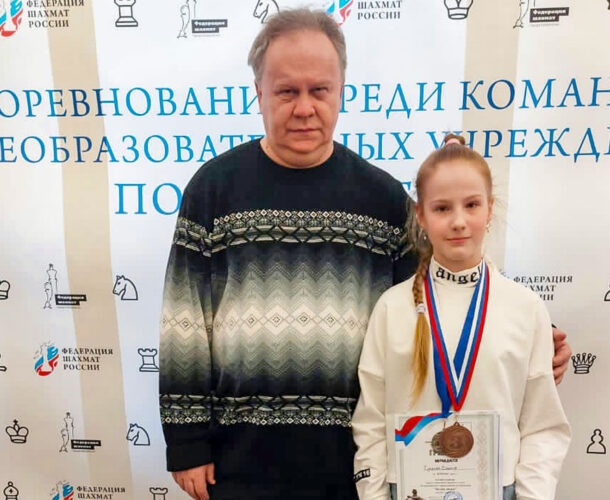 Шахматистка Есения Гуляева стала бронзовым призёром краевых соревнований