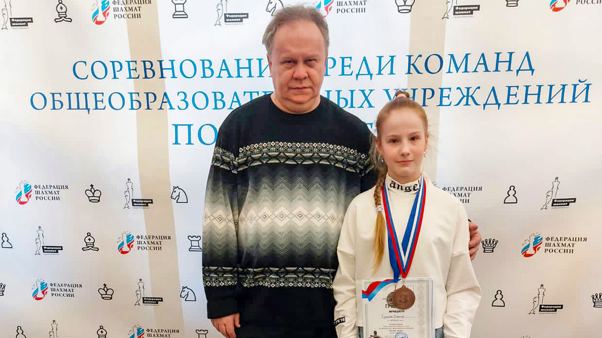Шахматистка Есения Гуляева стала бронзовым призёром краевых соревнований