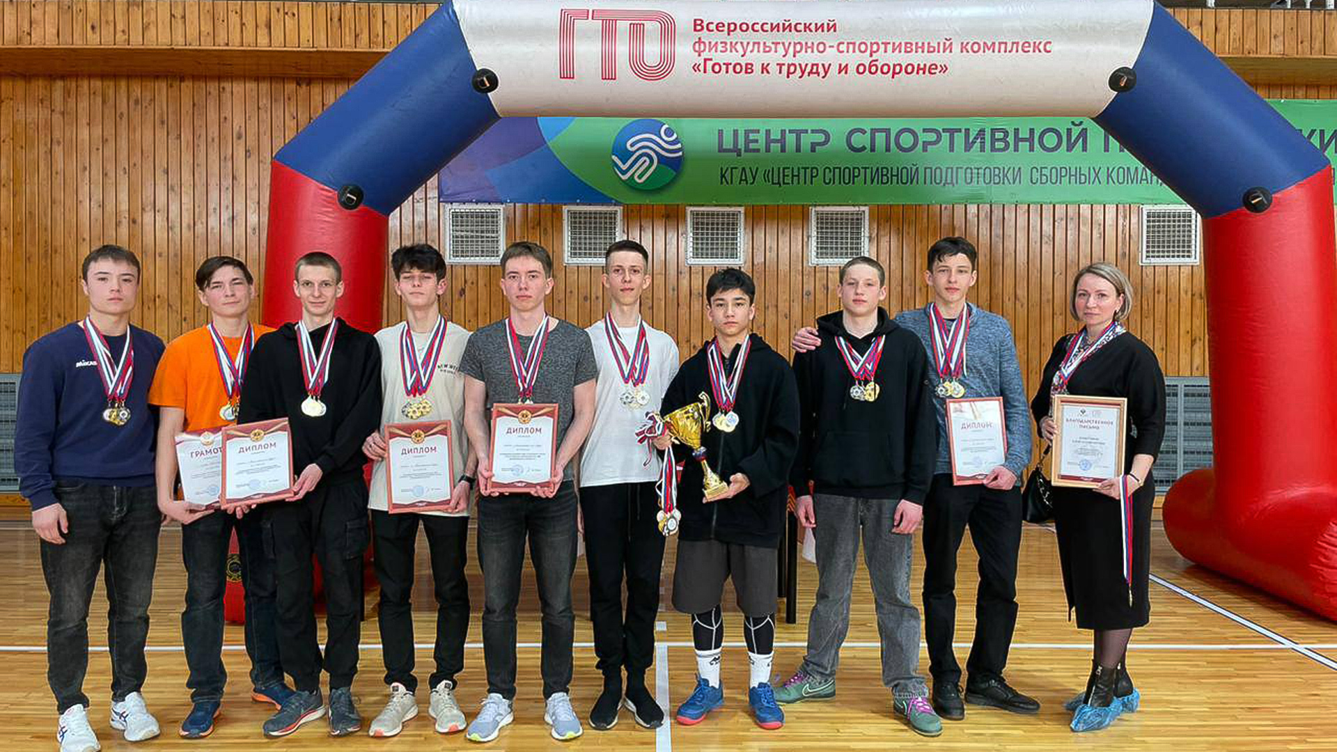 Комсомольчане стали победителями краевой молодёжной спартакиады 