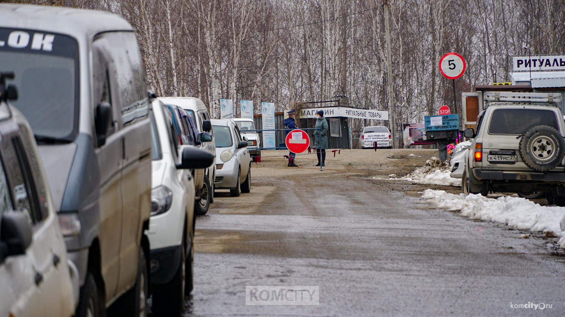 Въезд транспорта на городское кладбище могут ограничить при слишком большом количестве машин