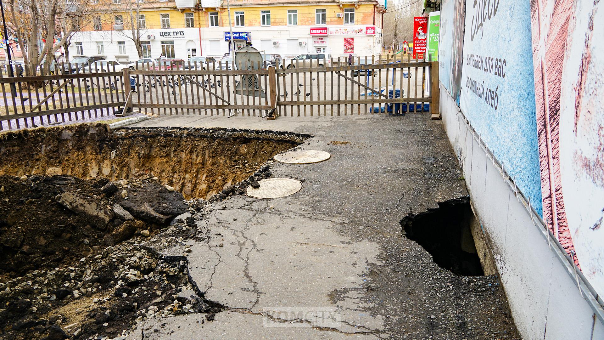 На Мира обвалился канализационный коллектор