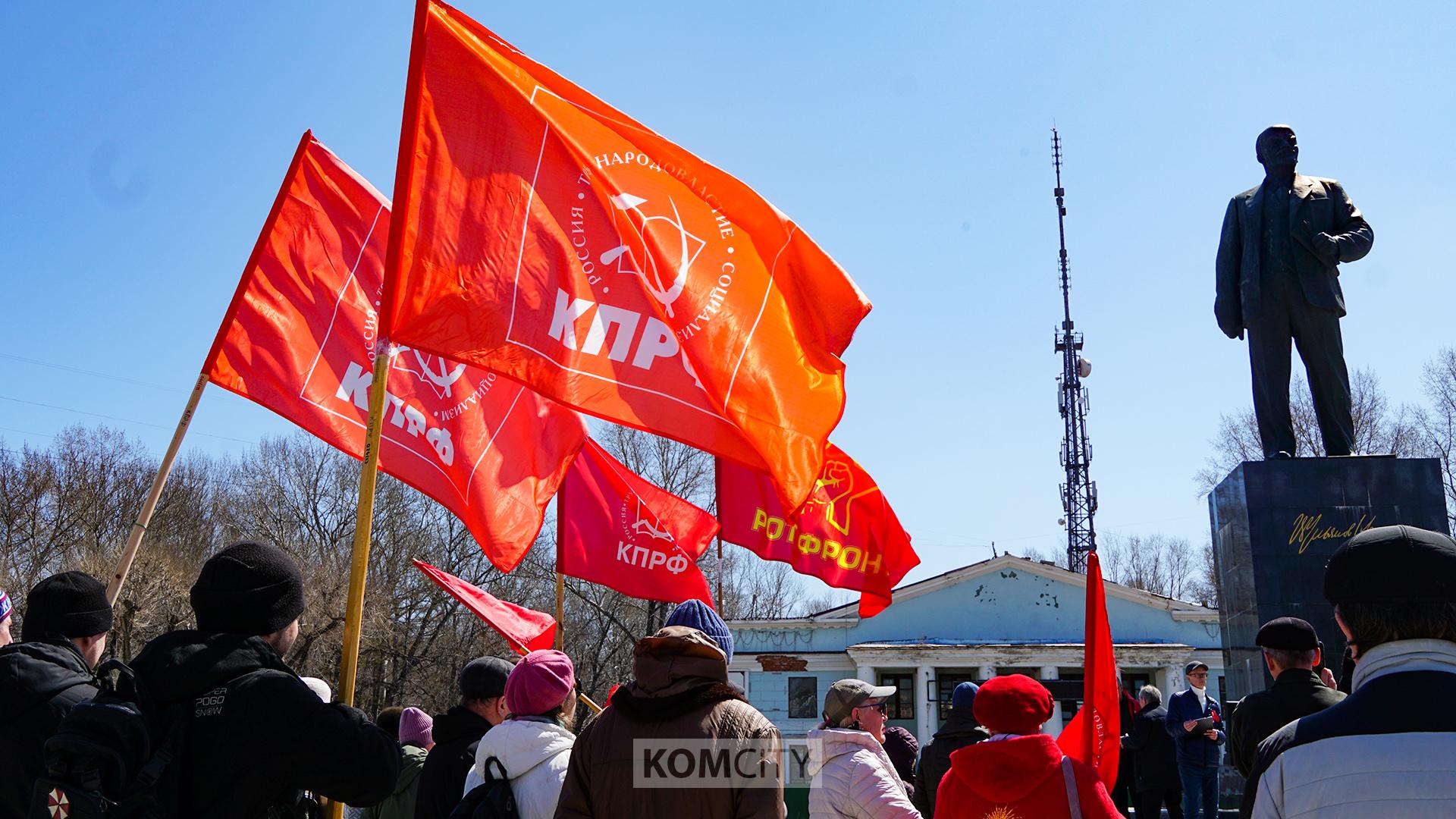 Аутентичный Первомай с красными флагами отметили на площади Ленина