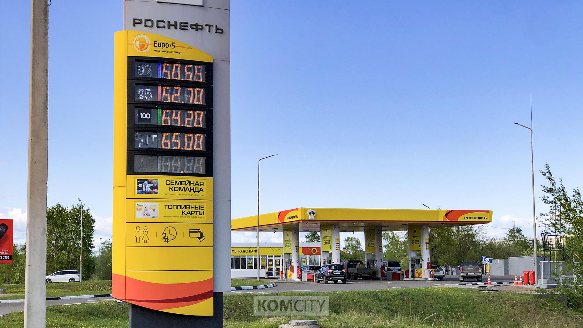 На заправках Роснефти сразу на 1 рубль подорожали самые ходовые бензины