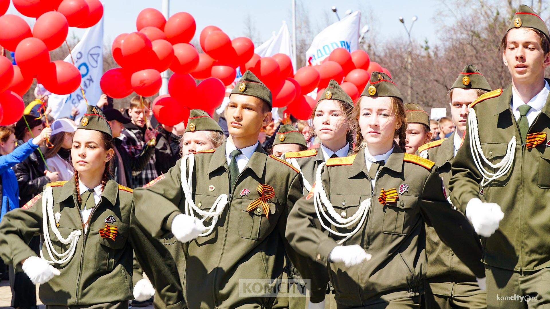 День Победы в Комсомольске — что, где, во сколько?