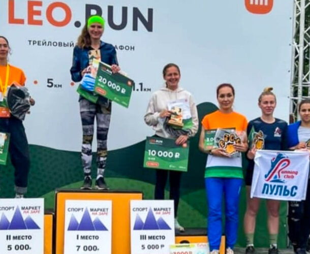 Комсомольчанка одержала побегу в забеге Leo.Run в Приморье