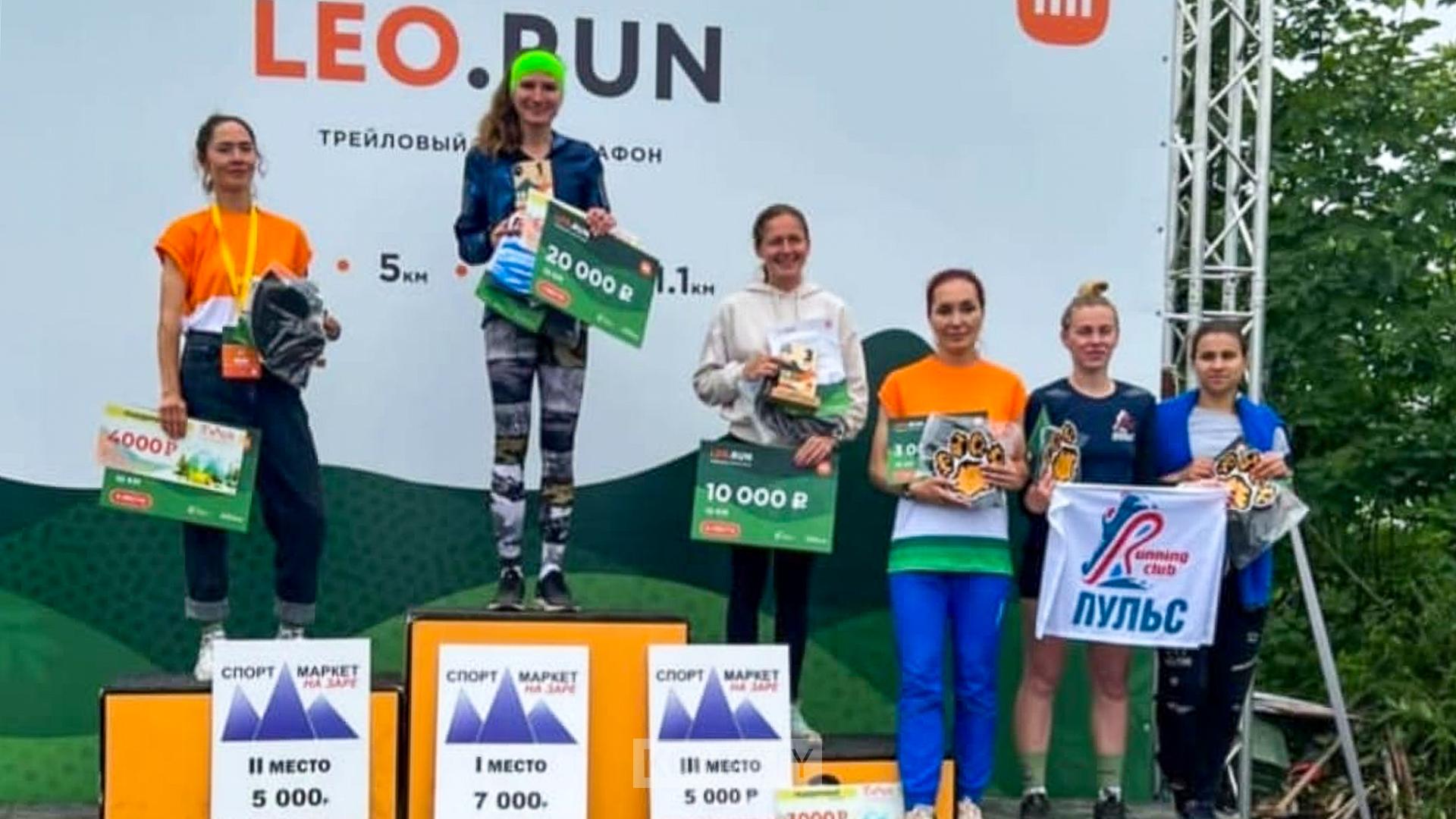 Комсомольчанка одержала побегу в забеге Leo.Run в Приморье