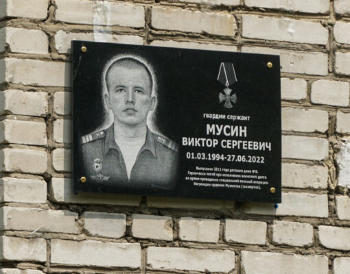 Главная