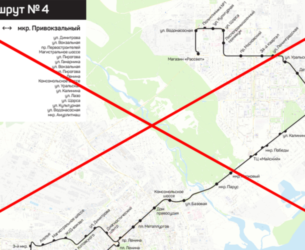 Маршрут 4 временно прекратил перевозку пассажиров