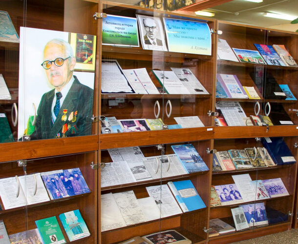Комсомольским библиотекам присвоили имена дальневосточных писателей