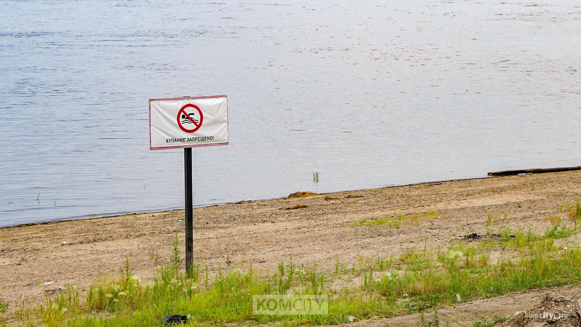 На Нижних Халбах во время купания утонул мужчина