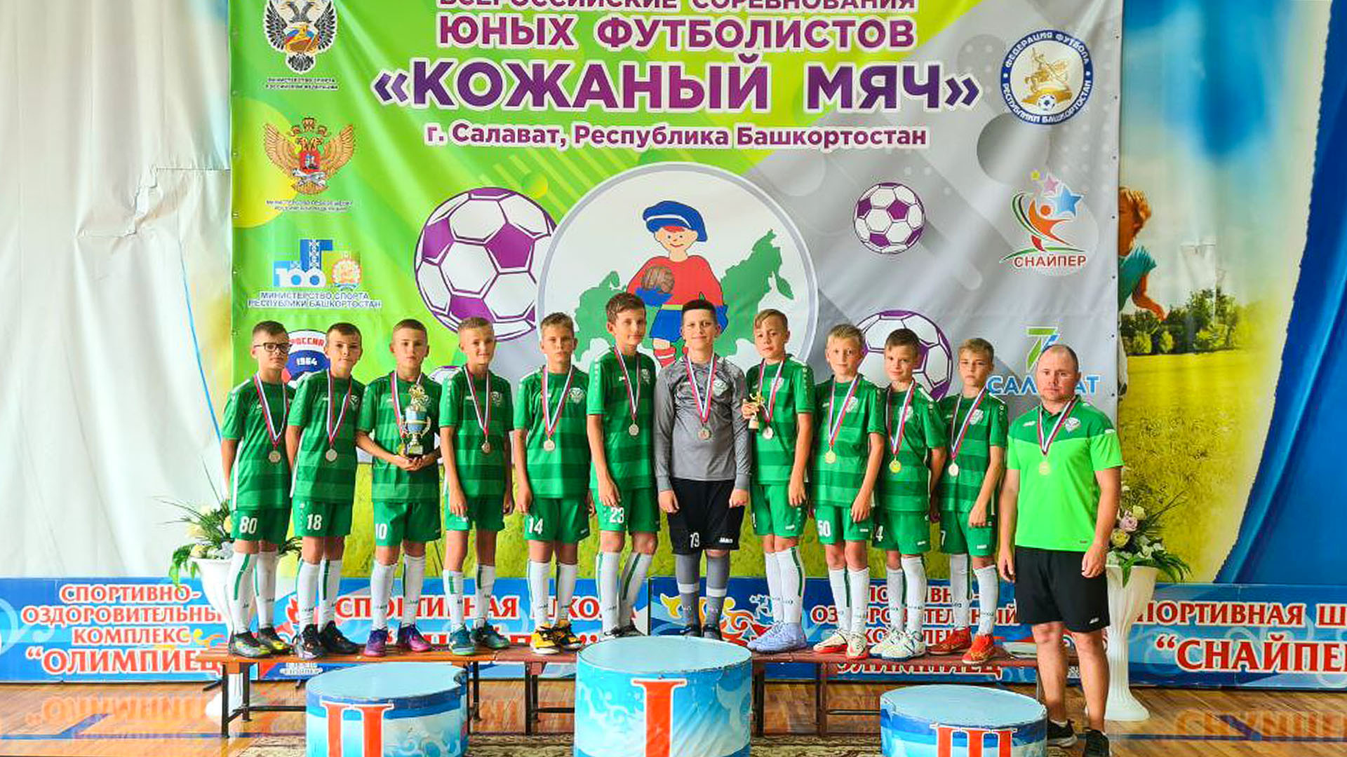 Футболисты из Комсомольска одержали победу на Всероссийском турнире «Кожаный мяч»