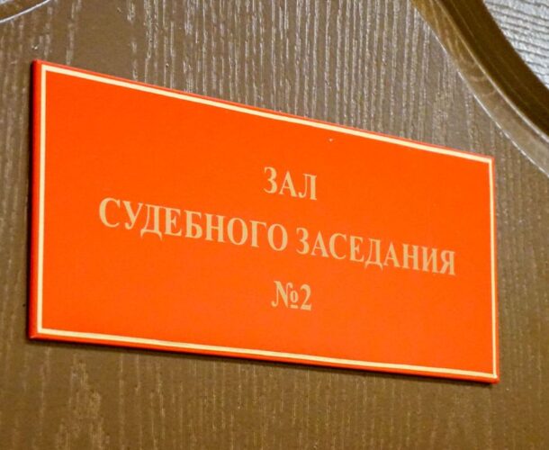 В Хабаровске судят комсомольчанина, пытавшегося ограбить и убить человека