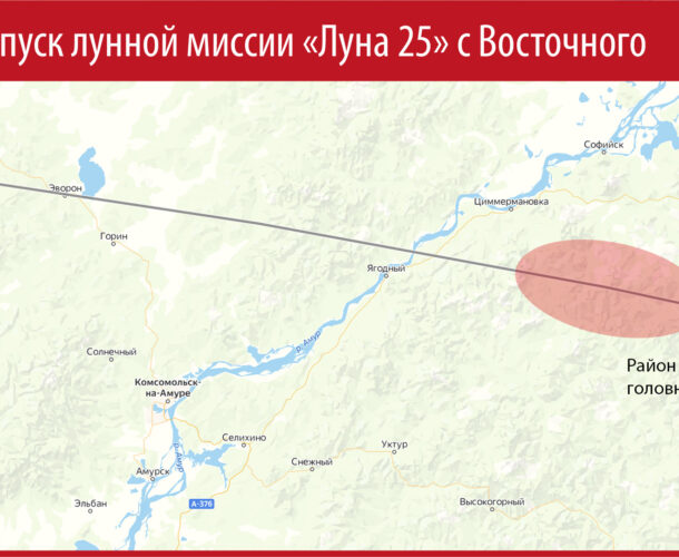 Завтра утром с «Восточного» стартует первая за более чем 50 лет миссия на Луну