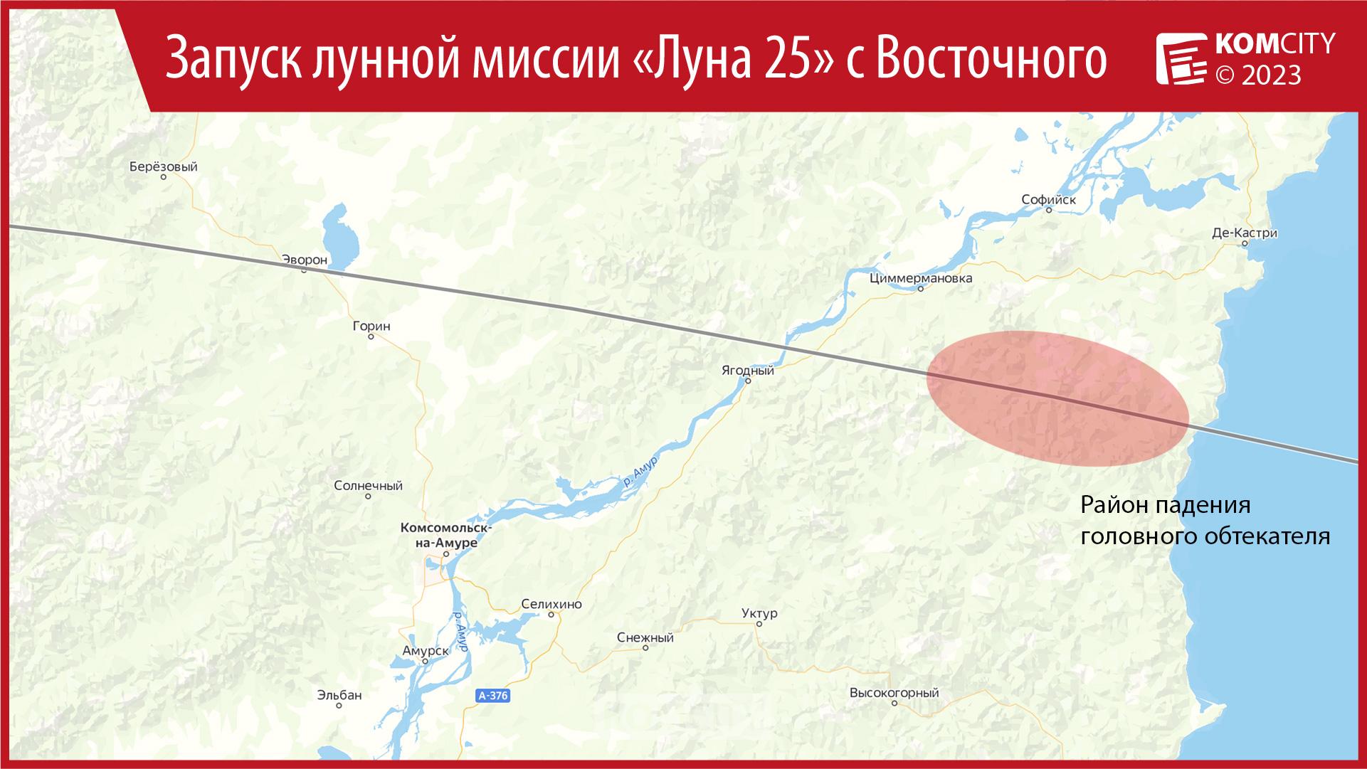 Завтра утром с «Восточного» стартует первая за более чем 50 лет миссия на Луну