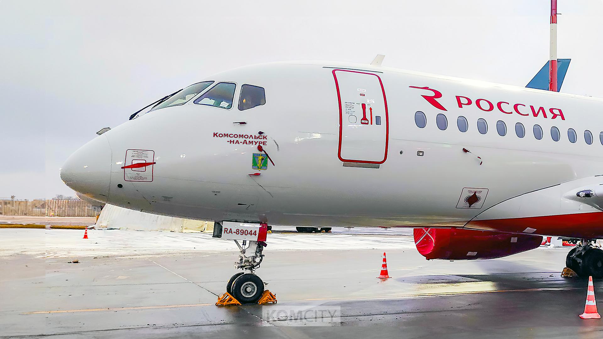 «Комсомольск-на-Амуре» вернулся в Москву из-за проблем с шасси