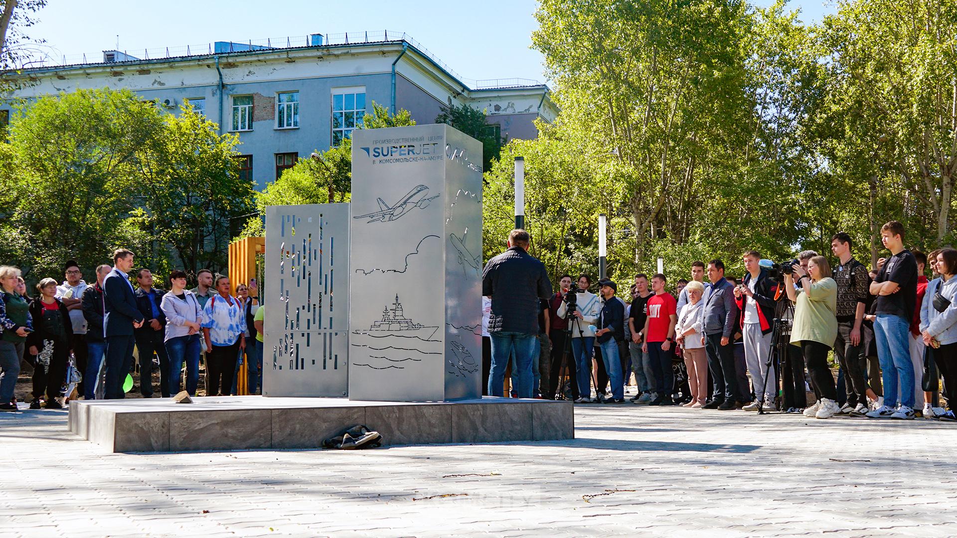 Имя новому скверу КнАГУ выберут голосованием 