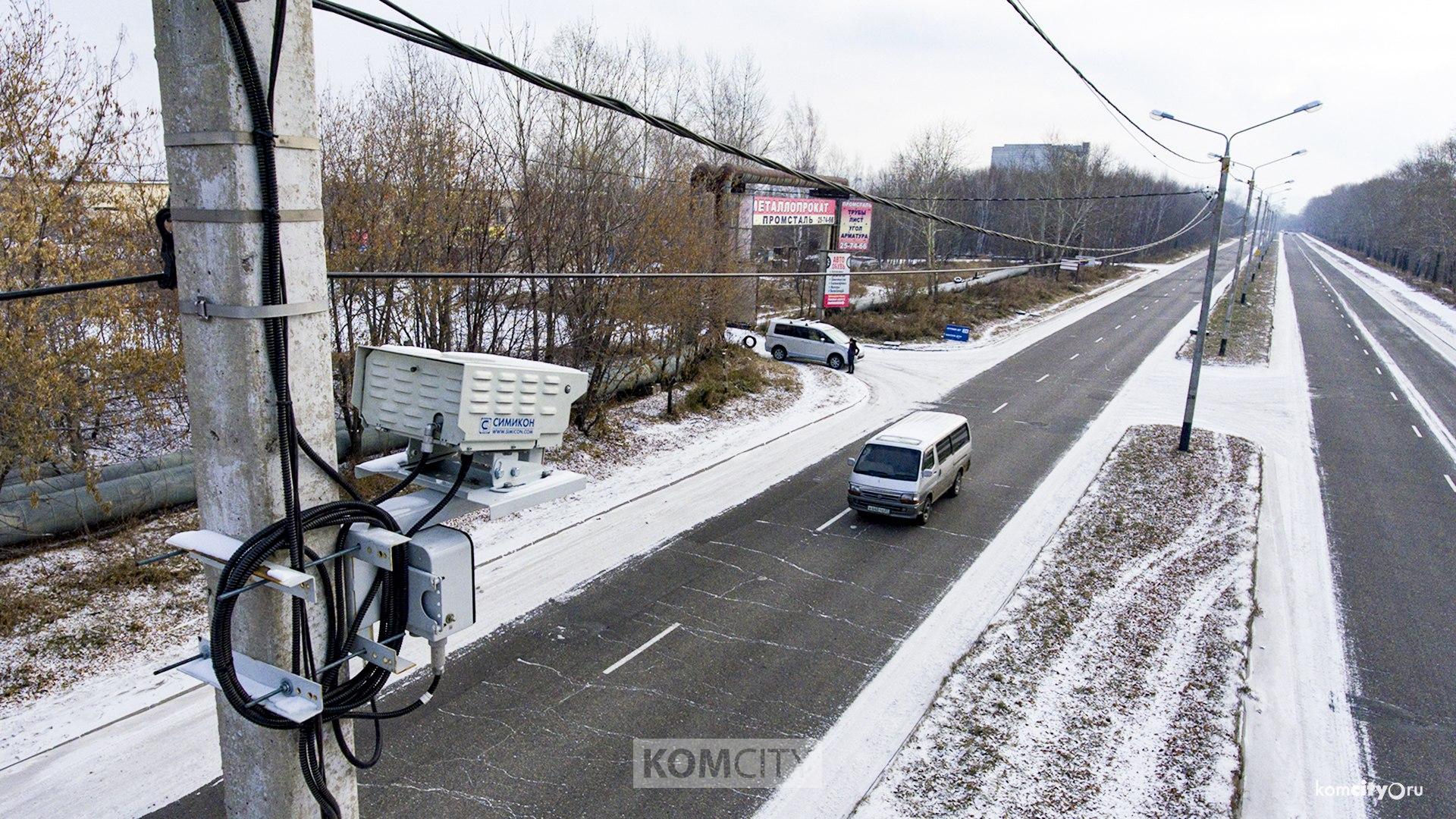 Ещё два комплекса фиксации ПДД установят в Комсомольске — на Северном шоссе и Пирогова