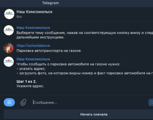 Три концерта в Китае дали артисты из Комсомольска
