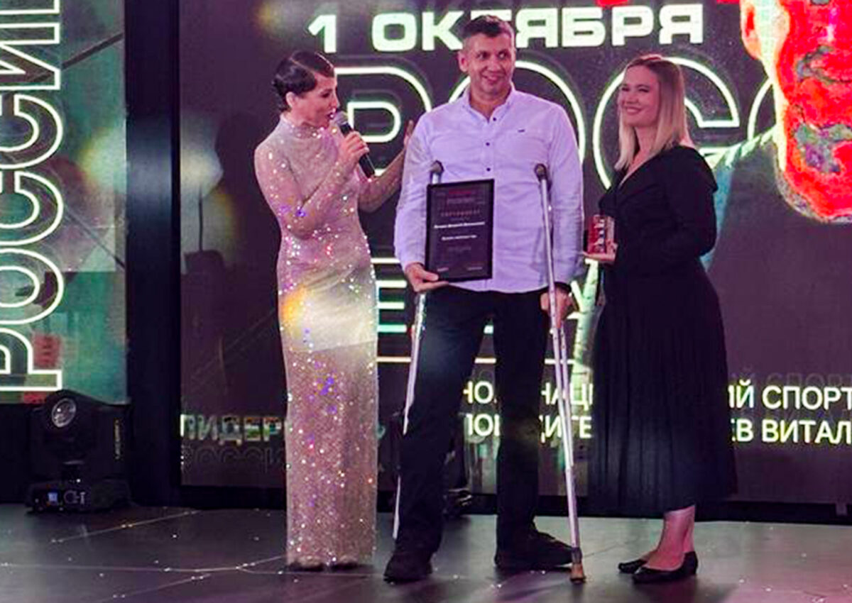 Параспортсмен Виталий Кочнев получил очередную престижную премию