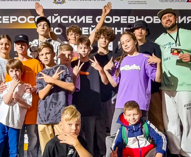 Комсомольские брейк-дансеры стали четвёртыми на всероссийских соревнованиях в Хабаровске
