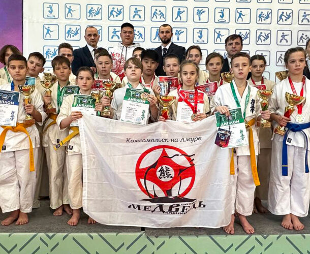 64 медали выиграли комсомольские «медведи» на дальневосточных соревнованиях по киокусинкай