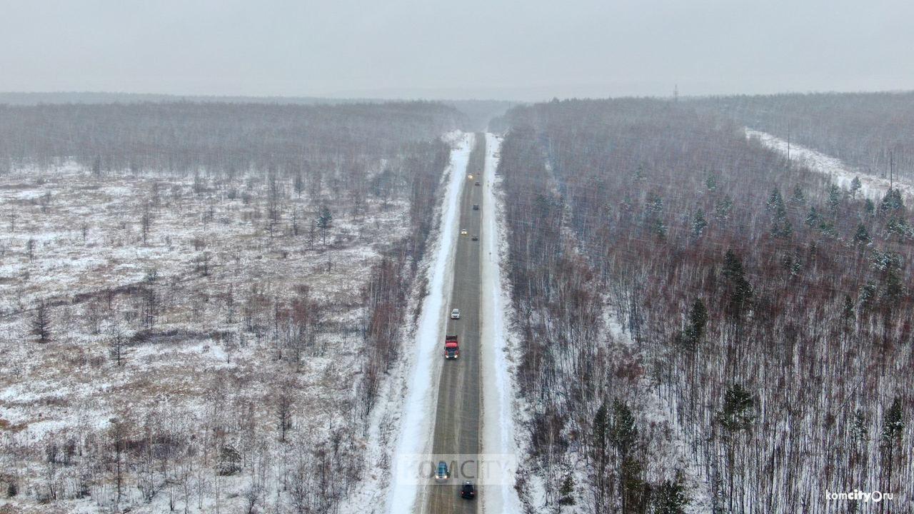 Трассу на Амурск закрыли для автобусов